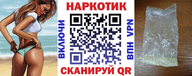 Купить наркотики цена Апатиты Alpha PVP Амфетамин Cocaine МЕФ ГАШ Конопля