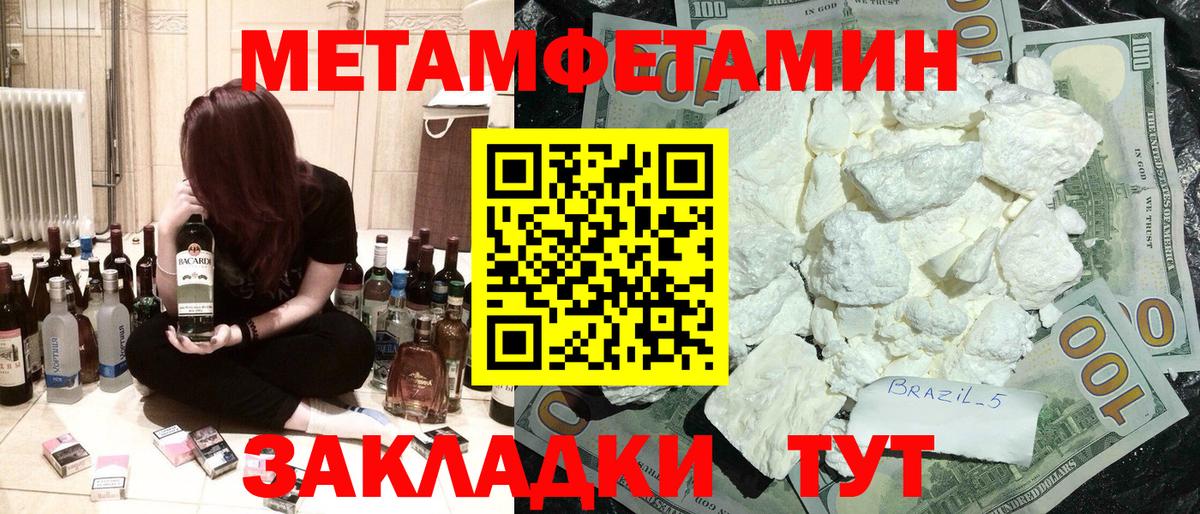 АМФ VHQ Апатиты
