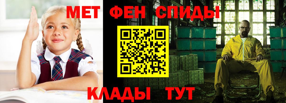 АМФЕТАМИН 98%  Апатиты 