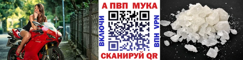 Альфа ПВП СК КРИС  darknet формула  Апатиты  купить закладку 