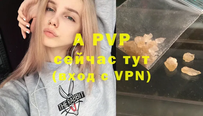 Alfa_PVP Crystall  даркнет телеграм  Апатиты 