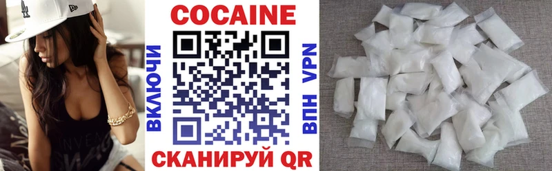КОКАИН 97% Апатиты