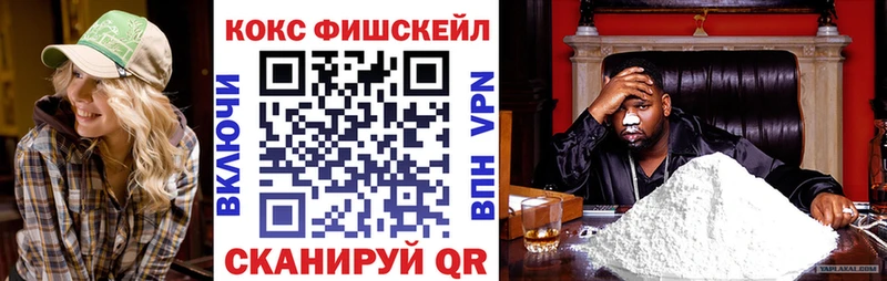 что такое   Апатиты  COCAIN 97% 