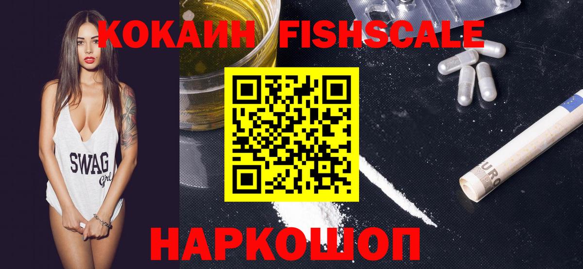 COCAIN Перу  Cocaine  Апатиты  Вход с VPN 