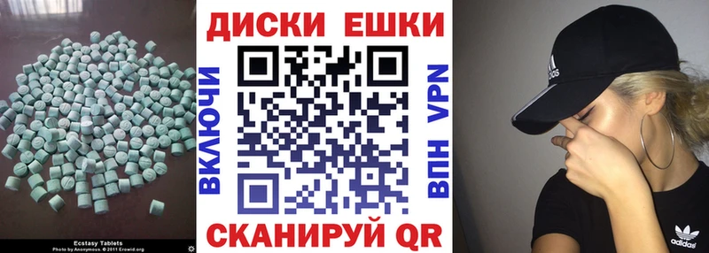 ЭКСТАЗИ TESLA  Апатиты 