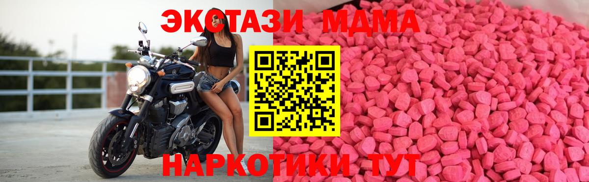 блэк спрут tor  Ecstasy 99%  ЭКСТАЗИ VHQ  Вход с VPN  Апатиты 