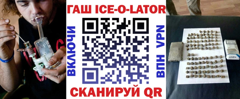 ГАШ Premium  купить наркоту  Апатиты 