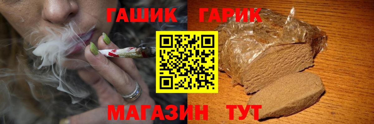 ТГК  ГАШ  Апатиты  Меф МЯУ МЯУ кристаллы  Cocaine  АМФ кристаллы  Вход с VPN 