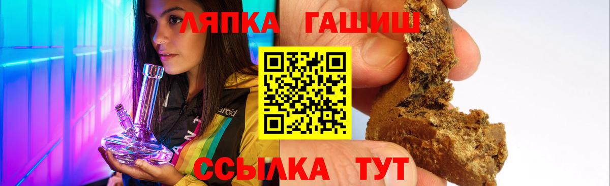 ГАШ AMNESIA HAZE  наркошоп  ГАШ  Гашиш хэш  Апатиты 