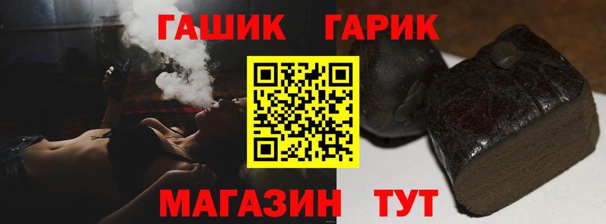 Апатиты  Гашиш индика сатива  ГАШ Cannabis  Вход с VPN 