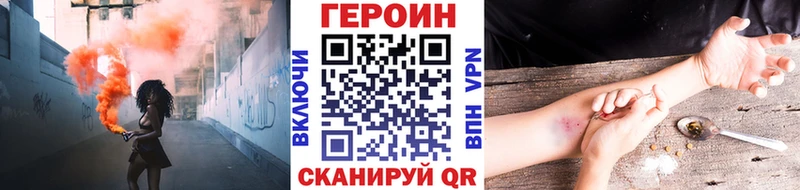 Героин гречка наркота сайты даркнета наркотические препараты Апатиты