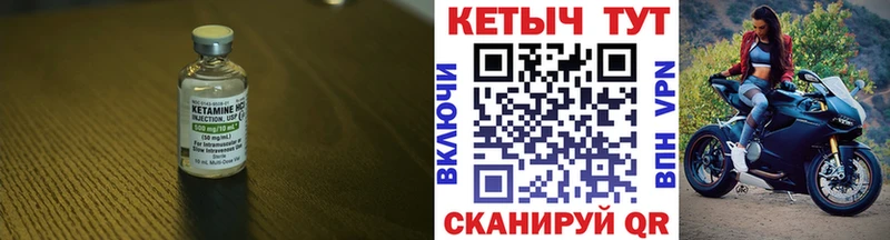 Кетамин ketamine МЕГА Апатиты как найти наркотики
