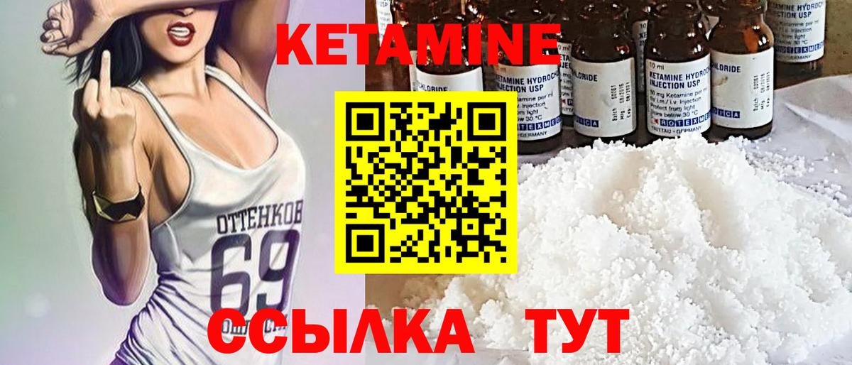 Апатиты  Кетамин ketamine  Вход с VPN 