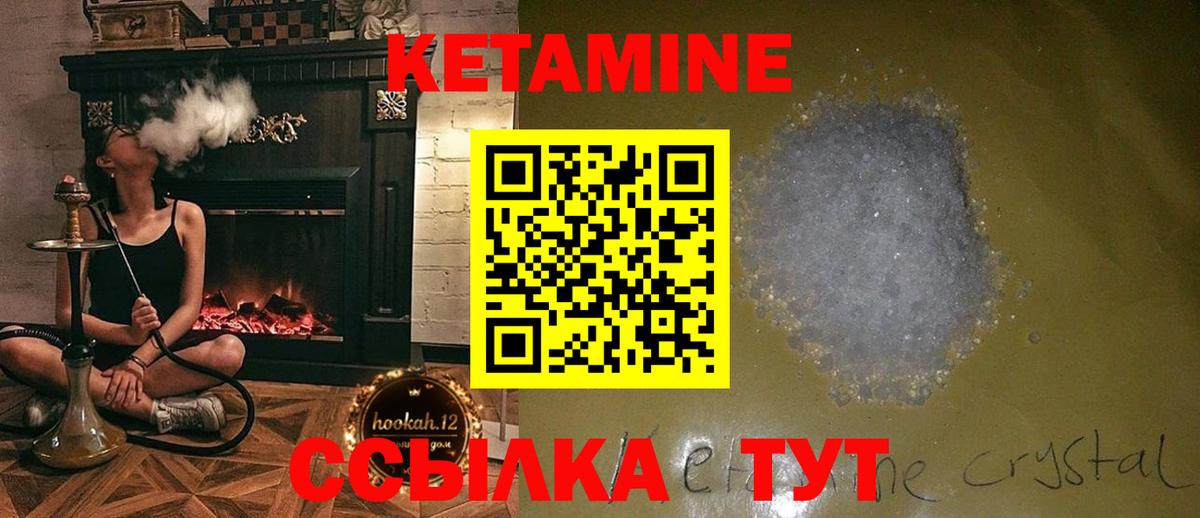 Кетамин ketamine Апатиты