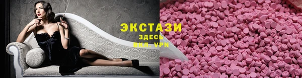 мефедрон Пролетарск