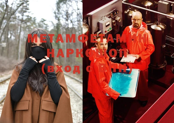гашишное масло Приозерск