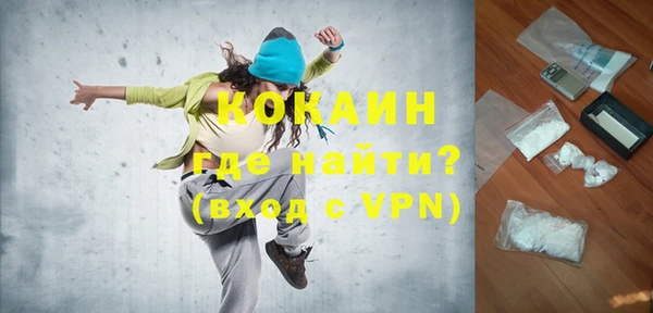 не бодяженный Протвино