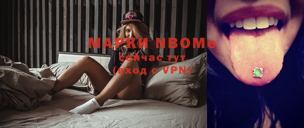 гашишное масло Алексеевка