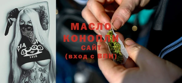 гашишное масло Приозерск
