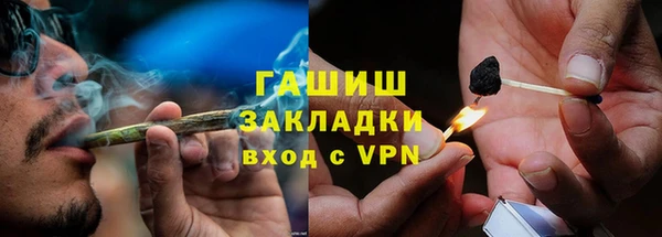 ГАЛЛЮЦИНОГЕННЫЕ ГРИБЫ Верхнеуральск