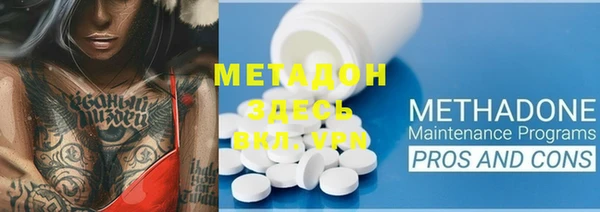 мефедрон Пролетарск