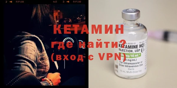мефедрон Пролетарск