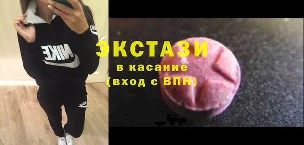 мефедрон Пролетарск