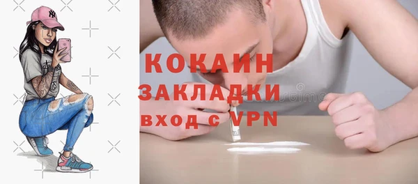 мефедрон Пролетарск