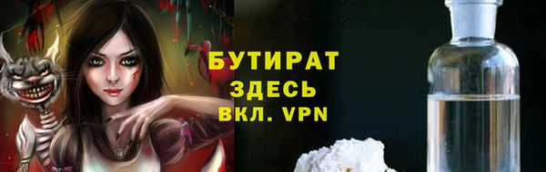 не бодяженный Протвино