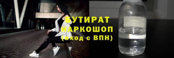 мефедрон Пролетарск