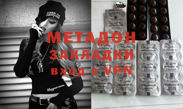 мефедрон Пролетарск
