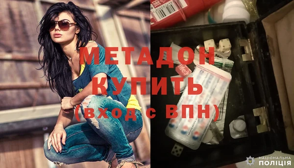 гашишное масло Приозерск