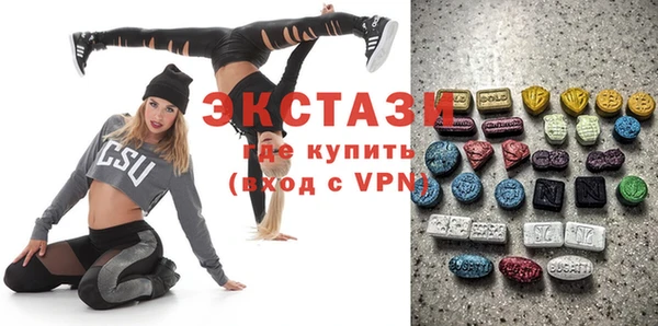 мефедрон Пролетарск