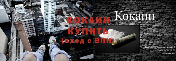 мефедрон Пролетарск