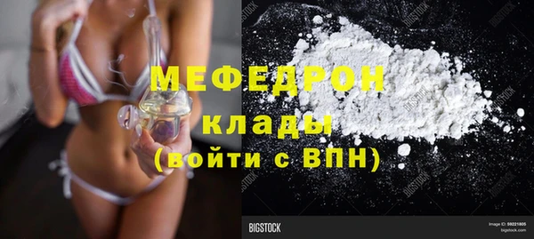 не бодяженный Протвино