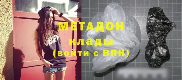 мефедрон Пролетарск