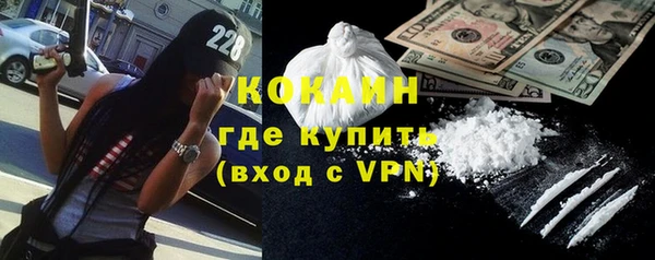 мефедрон Пролетарск