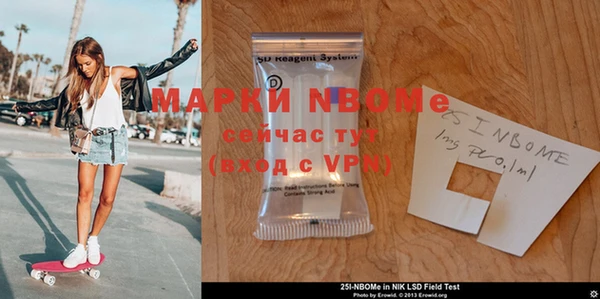 не бодяженный Протвино