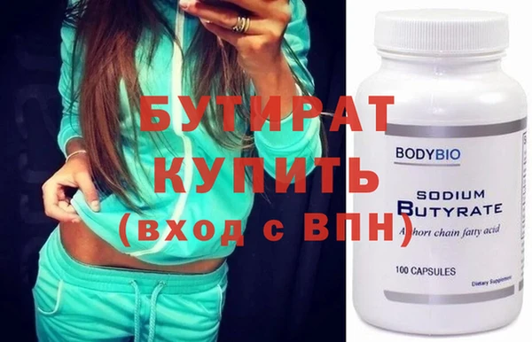 не бодяженный Протвино