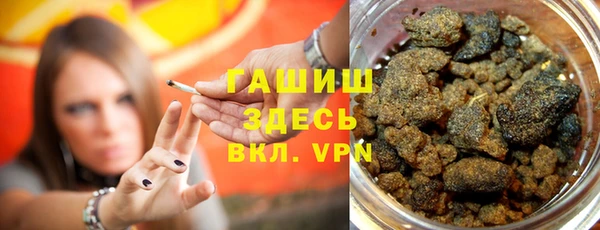 гашишное масло Приозерск