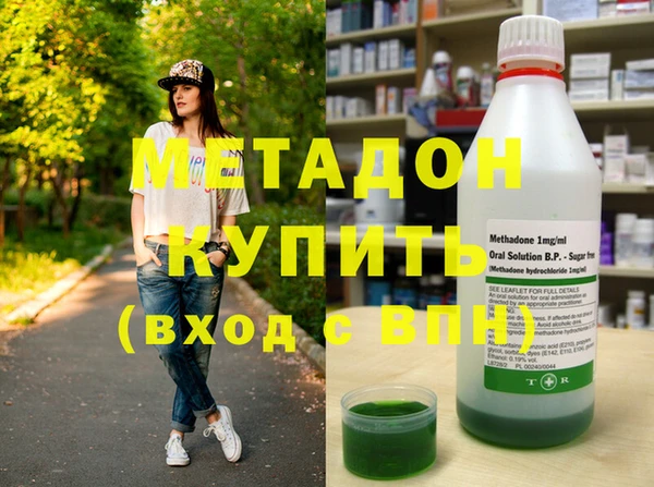 мефедрон Пролетарск