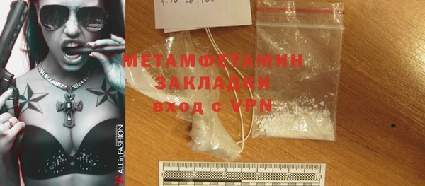 мефедрон Пролетарск