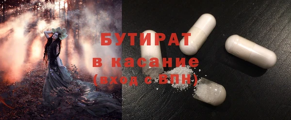 мефедрон Пролетарск