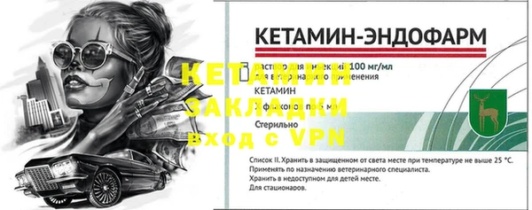 не бодяженный Протвино