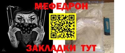 а пвп мука Азнакаево