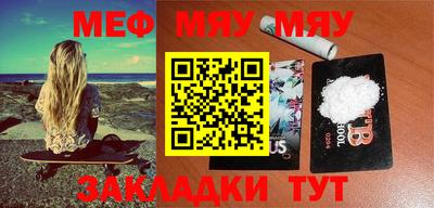ешки Азнакаево