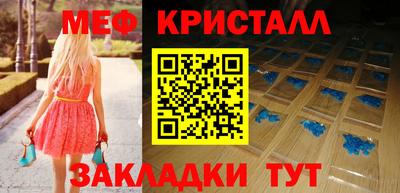 гидропоника Абакан