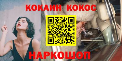 мяу мяу мука Абакан