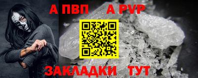 ешки Азнакаево
