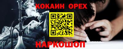 гидропоника Абакан